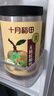 十月稻田 桂圆肉 425g 去壳无核桂圆干 无添加 煲汤泡水补气血 红枣枸杞 实拍图