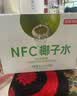 京东京造鲜来多100%NFC椰子水1L*6盒天然电解质椰汁果汁无添加糖泰国 实拍图