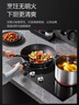 美的（Midea）凹面电磁炉嵌入式电磁双灶电陶炉5000W大功率电池炉炒菜烧水定时烹饪灶台耐磨易洁MC-DZ50D03Q 实拍图