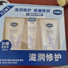 凡士林【超值礼盒装】护手霜套装50gx2+30ml保湿滋润持久留香送礼防干裂 实拍图