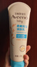 艾惟诺（Aveeno）艾维诺婴儿润肤乳四季儿童宝宝面霜保湿防干痒身体乳227g*2 实拍图
