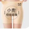 猫人【抑菌贴片】女士安全裤防走光高腰内裤收腹提臀无痕打底裤2条装 实拍图