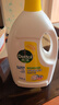 滴露（Dettol）衣物消毒液除菌柠檬3L 99.9%杀菌除螨内衣儿童衣服消毒水配洗衣液 实拍图