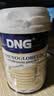 DNG进口免疫球乳清蛋白粉牛初乳乳铁增强免疫力补充蛋白质送礼盒430g 实拍图