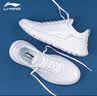 李宁（LI-NING）跑步鞋男鞋FutureRun跑步系列轻质透气跑鞋运动鞋子男 实拍图
