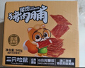 三只松鼠高蛋白肉脯500g 量贩箱装 靖江风味 鸡肉猪肉干 休闲零食 解馋 实拍图