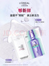 欧莱雅安瓶面膜4.0含赠到手30片保湿修护舒缓护肤品520礼物 实拍图