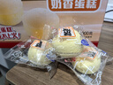 港荣蒸蛋糕奶香900g面包零食早餐饼干嫩鸡蛋西式糕点心甜品礼品盒物箱 实拍图