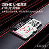 banq 32GB TF（MicroSD）存储卡 A1 U1 V10 C10 行车记录仪&安防监控专用内存卡 高度耐用 实拍图