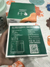 星巴克（Starbucks）胶囊咖啡焦糖玛奇朵12颗127.8g 进口咖啡花式 适用多趣酷思咖啡机 实拍图