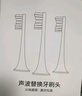 美天莱适配usmile电动牙刷头Y1 Y1S Y10 P10 P20pro P1 P3 P4 U1 U4笑容加替换通用 6支 白色专业款（真空独立包装） 实拍图