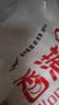 香满园 面粉 中筋粉 美味富强小麦粉 20斤 包子饺子馒头饼手擀面 实拍图