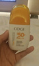 高姿防晒乳50g美白防晒霜SPF50+PA+++军训防晒户外 实拍图