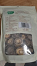 十月稻田 香菇 200g 干香菇 厚蘑菇冬菇 山珍菌菇干货 煲汤火锅炒菜食材 实拍图