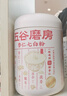 五谷磨房杏仁七白粉即食速食营养早餐代餐粉546g 实拍图