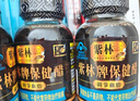 紫林保健醋礼盒150ml*4瓶直接喝的醋口服山西特产蓝帽子送礼长辈节日 实拍图