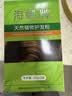 海娜（HAINA）新疆海娜天然植物护发养发粉头发护理护色白发遮盖中老年头发护理 1盒（70g） 正品 实拍图