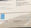 理肤泉【黄子弘凡同款】B5霜40ml+B5水50ml套装修护保湿面霜情人节礼物 实拍图