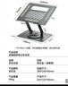 京东京造笔记本电脑支架平板散热器360°旋转无极升降折叠适用Apple小米联想拯救者便携悬空显示立式增高桌 实拍图