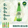 Perrier氼颂家巴黎水 法国进口气泡水 0糖0卡 天然矿泉水青柠味500ml*6瓶 实拍图
