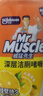威猛先生（Mr Muscle）洁厕灵 750g*2瓶 柠檬草香 洁厕液浴室卫生间瓷砖厕所马桶去渍 实拍图