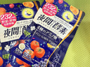 ISDG 夜间酵素 120片*3件装 含左旋肉碱日本酵素 果蔬植物孝酵素梅 实拍图