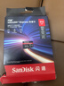 闪迪（SanDisk）512GB TF(MicroSD Express)内存卡 读880MB/s 写650MB/s 适配运动相机无人机 Switch2游戏机存储卡 实拍图