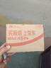 沃尔森X50S手电筒强光变焦可充电远射穿天炮激光超亮探照灯户外应急灯 实拍图