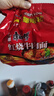 康师傅 方便面 经典红烧牛肉面五连包104g*5袋 泡面袋装速食 方便食品 实拍图