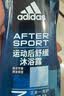 阿迪达斯（adidas）男士沐浴露洗发水洗面奶三效合一 游泳去氯小瓶旅行装舒缓250ml 实拍图