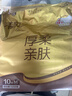 清风抽纸 厚柔4层80抽60包M码 家庭装纸巾纸抽 面巾纸餐巾纸 整箱装 实拍图