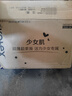高洁丝【柔滑呵护】少女肌卫生巾240mm5包*18片日用姨妈巾京东自营旗舰 实拍图