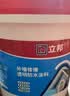 立邦外墙防水涂料透明防水胶窗台防水补漏材料透明堵漏胶渗透型 5kg*2 实拍图