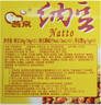燕京国产大粒拉丝纳豆 激酶发酵菌健康轻食代餐50g*6盒 解冻即食 减脂 实拍图