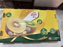佳沛（zespri）新西兰 阳光金果25-27粒原箱特大果单果124-146g 猕猴桃水果礼盒 实拍图