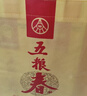 五粮液股份618 五粮春一代浓香型白酒50度500mL*2茶酒礼盒 酒厂直供 实拍图