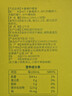 养益君NFC卡曼橘原液柠檬液浓缩汁柠檬水VC果蔬饮料300ml（10ml*30条） 实拍图