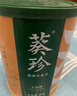 葵珍洽洽原味大瓜子八分熟188g*4罐+扑克牌2副装掼蛋团购礼赠 实拍图