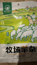 草原汇香 牧场羊杂原味250g*3袋熟食羊杂汤羊杂碎开袋即食内蒙特产 实拍图