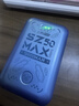 上赞 SZ50  5G随身wifi免插卡移动无线wifi无线上网卡路由器10000mAh电池双频wifi流量 实拍图