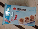 广州酒家南瓜开花馒头270g*3袋 18个 儿童早餐包子馒头速食生鲜面点 实拍图