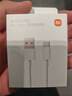 小米 原装6A数据线type-c充电线适配USB-C接口手机游戏机适用小米15红米k90/ Note13 实拍图