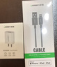 绿联苹果充电器头套装 5V1A充电头+苹果MFi认证数据线 适用iPhone14/13/12手机 5V1A充电器+1米认证数据线 实拍图