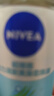 妮维雅（NIVEA）抑汗香体腋下止汗露干爽滚珠活力清新爽身走珠液50ml*2 520礼物 实拍图