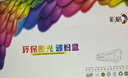 添彩适用惠普m329dw硒鼓 77a cf277a m429dw/fdw m405d/dn m329dn m305d/dn m431f m407打印机墨粉盒大容量带芯片 实拍图