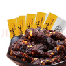 艾尼大叔新疆风味牛肉干 草原特产酱卤牛肉条风干牛肉 孜然50g*5袋250g 实拍图