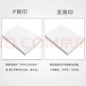 【京东快递】相片纸爱普生同款A4/5寸/6寸/7寸高光相片纸惠普HP喷墨打印机照片纸相册纸照片打印纸 5寸/3R-P背印 230g-20张 实拍图