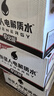 外星人电解质水 运动专业系列PRO 添加BCAA 600mL*15瓶 实拍图