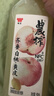 味全【新品上市】白桃黄皮复合稀释果汁冷藏果蔬汁饮料900ml*2瓶 实拍图