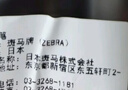 斑马牌（ZEBRA）【热门商品】JJ15按动黑色中性笔0.5mm签字笔商务水笔考试刷题笔高颜值学习办公文具套装3支 实拍图